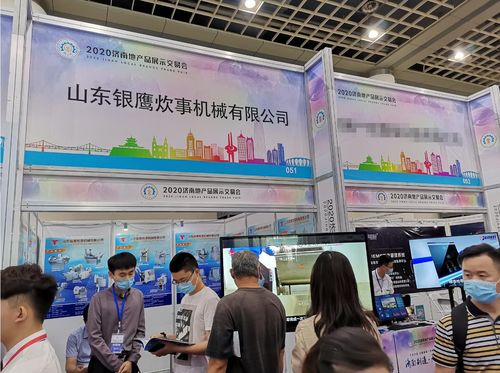 银鹰精彩亮相2020济南地产品展示交易会 专业会议及展览服务引领行业新风向