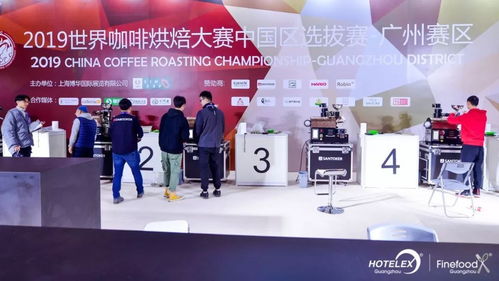 Hotex年末收官之作 第四届广州国际酒店用品及餐饮博览会盛大开幕