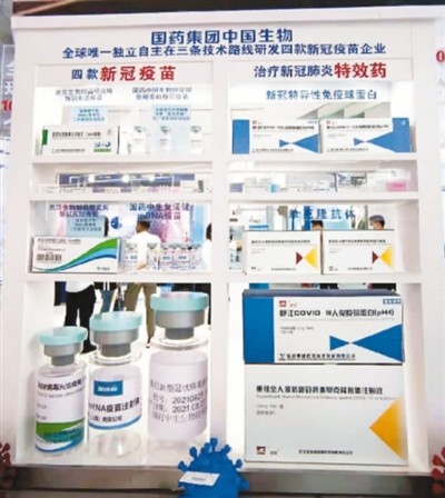 服贸会上探健康——健康直通车(第64站) 共促健康服务新未来